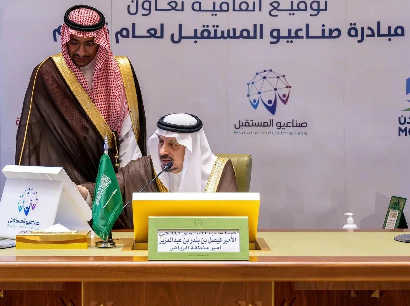أمير الرياض يدشّن مبادرة «صناعيو المستقبل» لربط الطلبة بالصناعة الوطنية