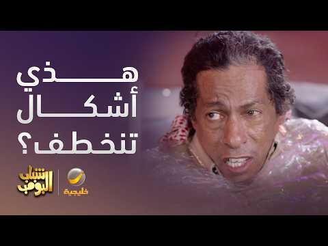 الشباب خطفوا كفتة 😂