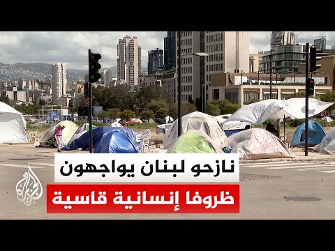 The suffering of displaced people in Lebanon intensifies as Israeli attacks continue.