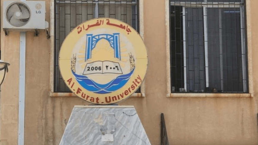 مجلس التعليم العالي يفتتح كليتين جديدتين في جامعة الفرات بدير الزور