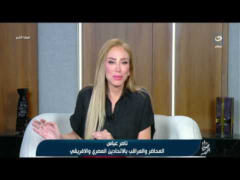 خبير يكشف مفاجأة لمنتخب مصر بعد ظلم الحكم  .. هل ستعاد المباراة ؟!
