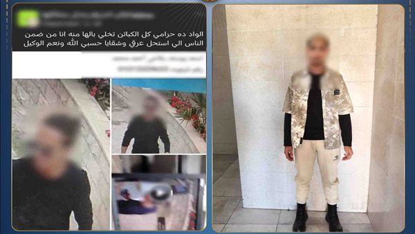 ضبط شخص بتهمة الامتناع عن سداد أجرة سائق تطبيق نقل ذكي بالقاهرة