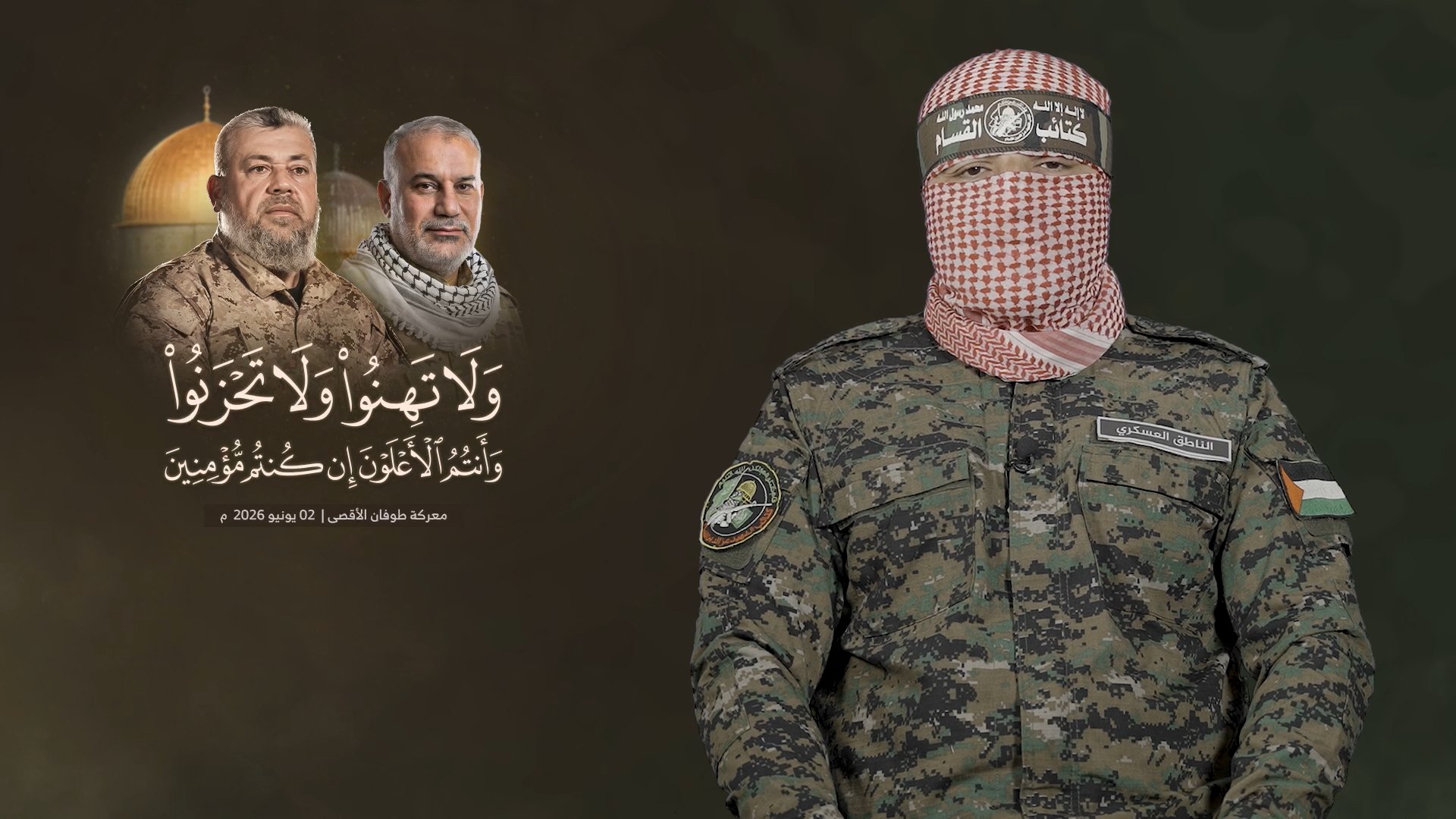 جو 24 : أبو عبيدة: فاتورة الحساب ستبقى مفتوحة حتى يدفعها العدو كاملة