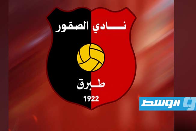 فيديو.. «الصقور» ينسحب من الدوري الليبي ويصعّد إلى «فيفا»