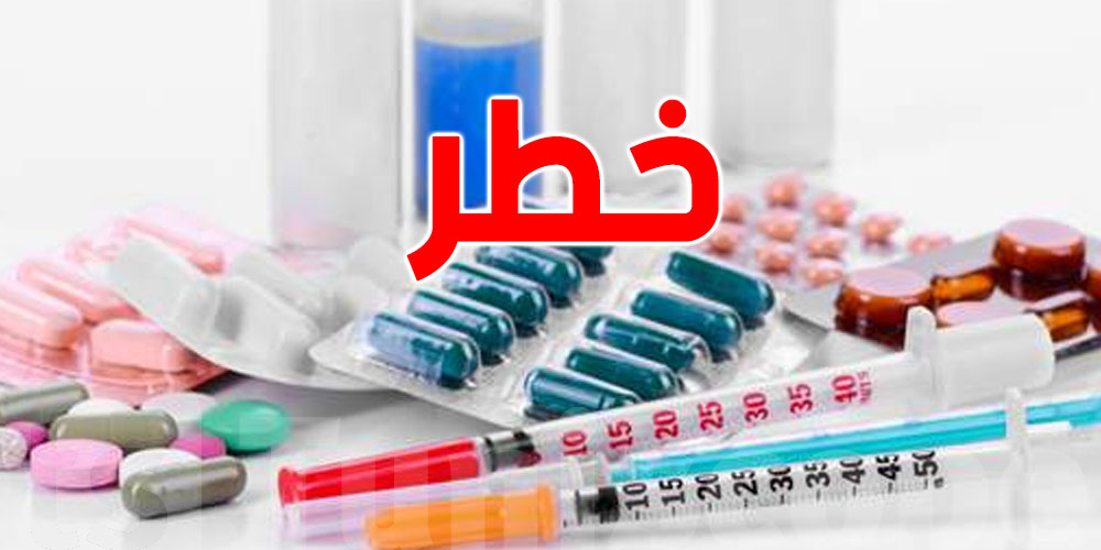 تناول هذا المضاد الحيوي أكثر من أسبوعين...خطر على حياتك