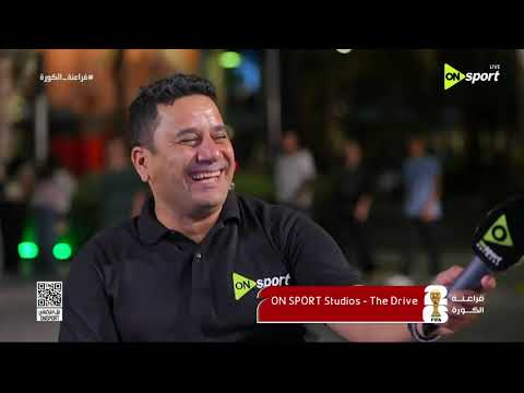 فراعنة الكورة - لقاء مع شريف عبد المنعم نجم الأهلي ومنتخب مصر السابق