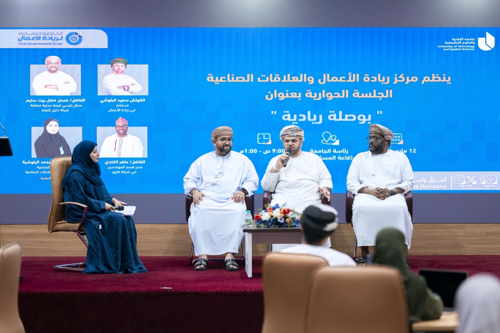 16 شركة طلابية تستعرض مشروعاتها في "بوصلة ريادية"