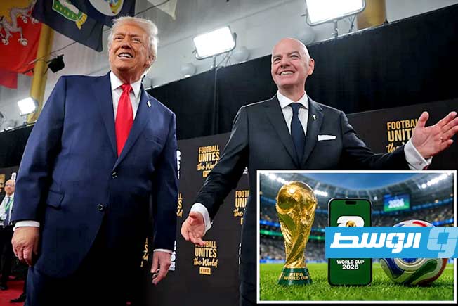 كاليفورنيا تفتح تحقيقاً في شبهات بيع تذاكر كأس العالم