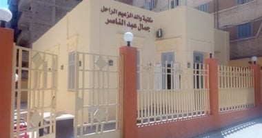 مركز جمال عبد الناصر الثقافى يطلق معرض "الطوابع الذهبية" بالإجازة الصيفية