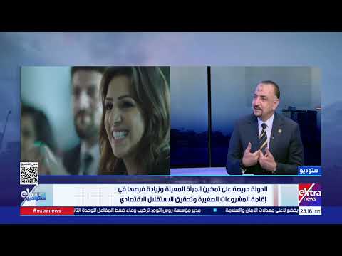 وكيل وزارة التضامن: نستعد لإصدار اللائحة التنفيذية لقانون المسنين لتعزيز وتنظيم خدمات كبار السن