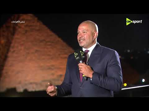 الدوري المصري الأقوى في المنطقة.. لقاء خاص مع أحمد دياب بعد توقيع حفل رعاية ORA للدوري المصري