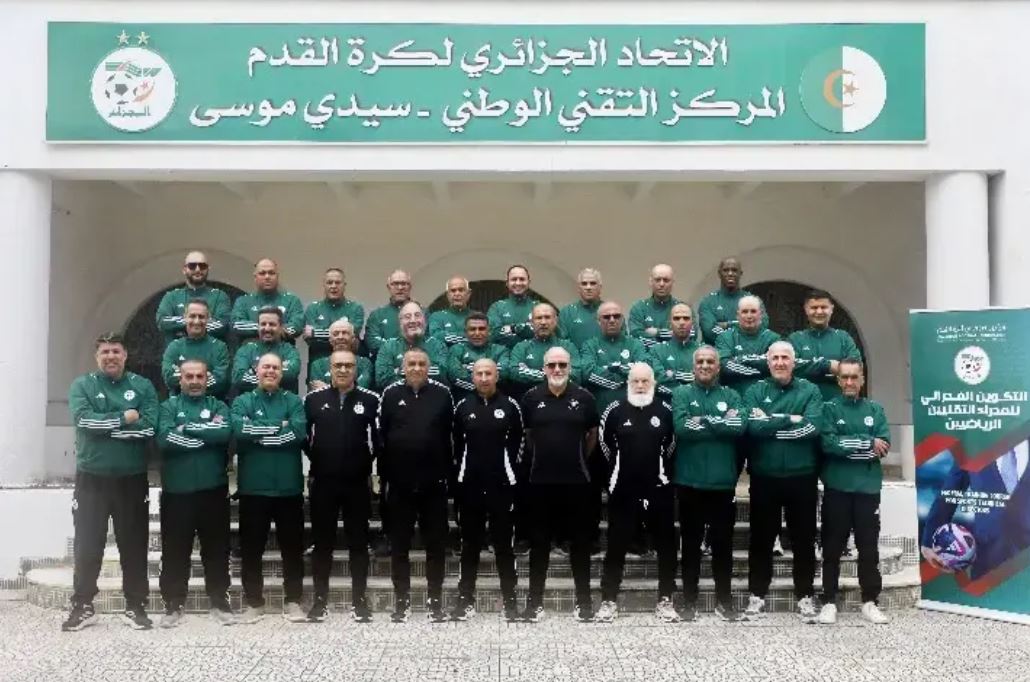 انطلاق الدورة التكوينية للمديرين التقنيين الرياضيين