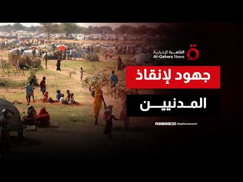 تحركات دبلوماسية مكثفة لفرض هدنة إنسانية عاجلة في السودان وسط تصاعد الأزمة