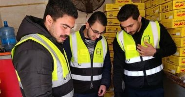 محافظ الغربية: ضبط طن رنجة غير صالحة للاستهلاك الآدمي
