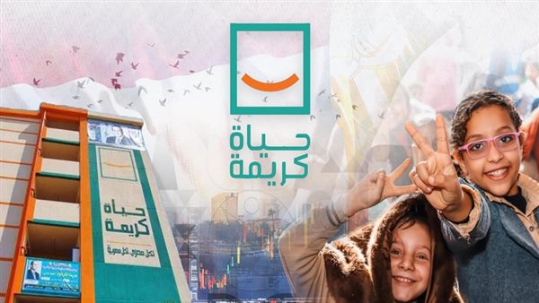 بعد إنشاء مدرسة ابتدائي.. "حياة كريمة" تُعيد رسم مستقبل التعليم بقرية نهطاي