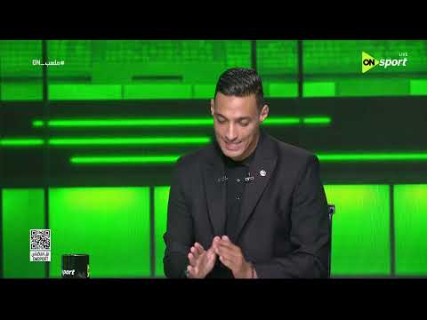 ملعب ON - لقاء مع أحمد ياسر وحديث فني عن مباراة مصر وأستراليا المنتظرة في كأس العالم