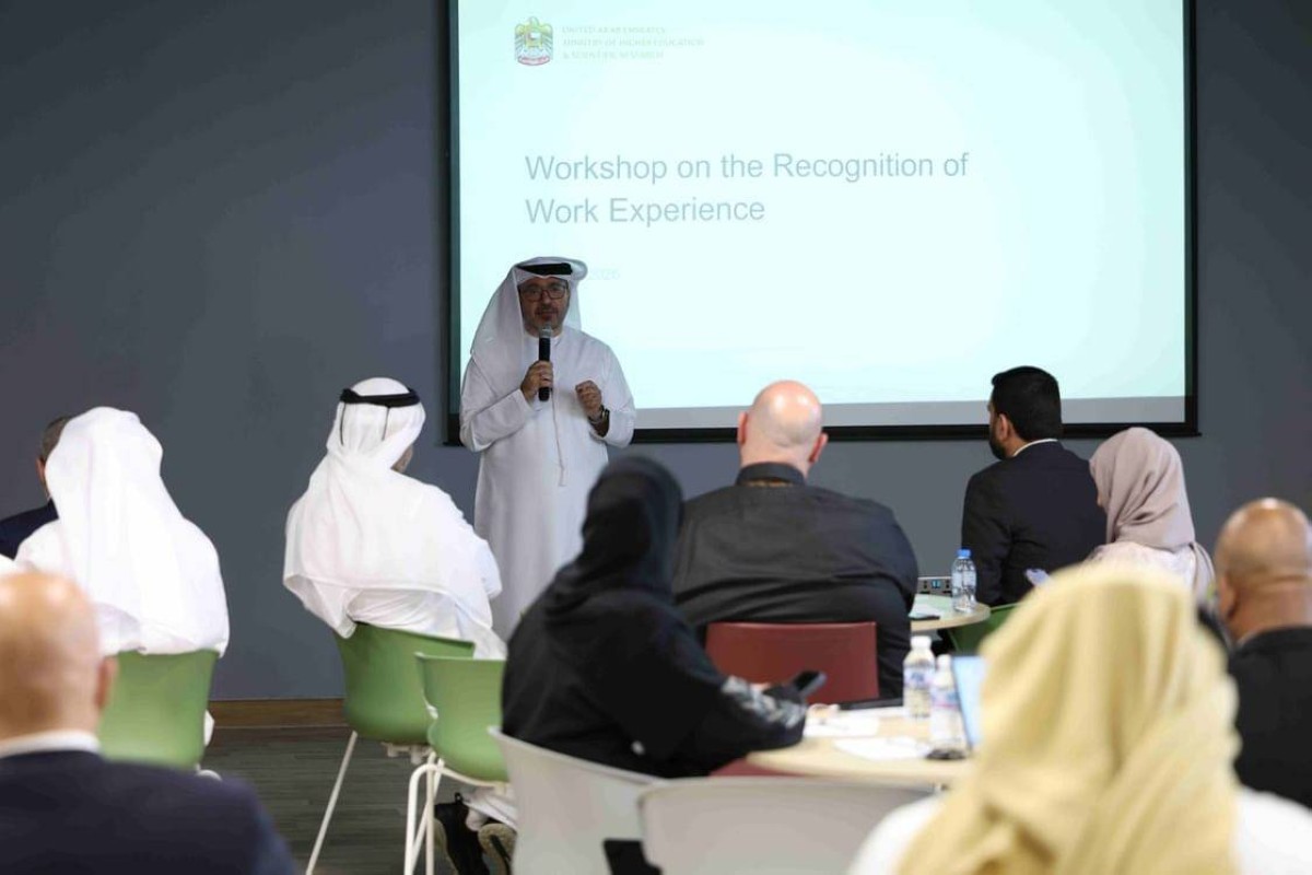 "الوطني للمؤهلات" يناقش جهود تطوير منظومة وطنية للاعتراف بالخبرة المهنية