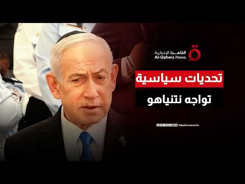 بين الضمانات الدولية والتحديات السياسية.. هل تصمد التفاهمات الأخيرة في جنوب لبنان؟