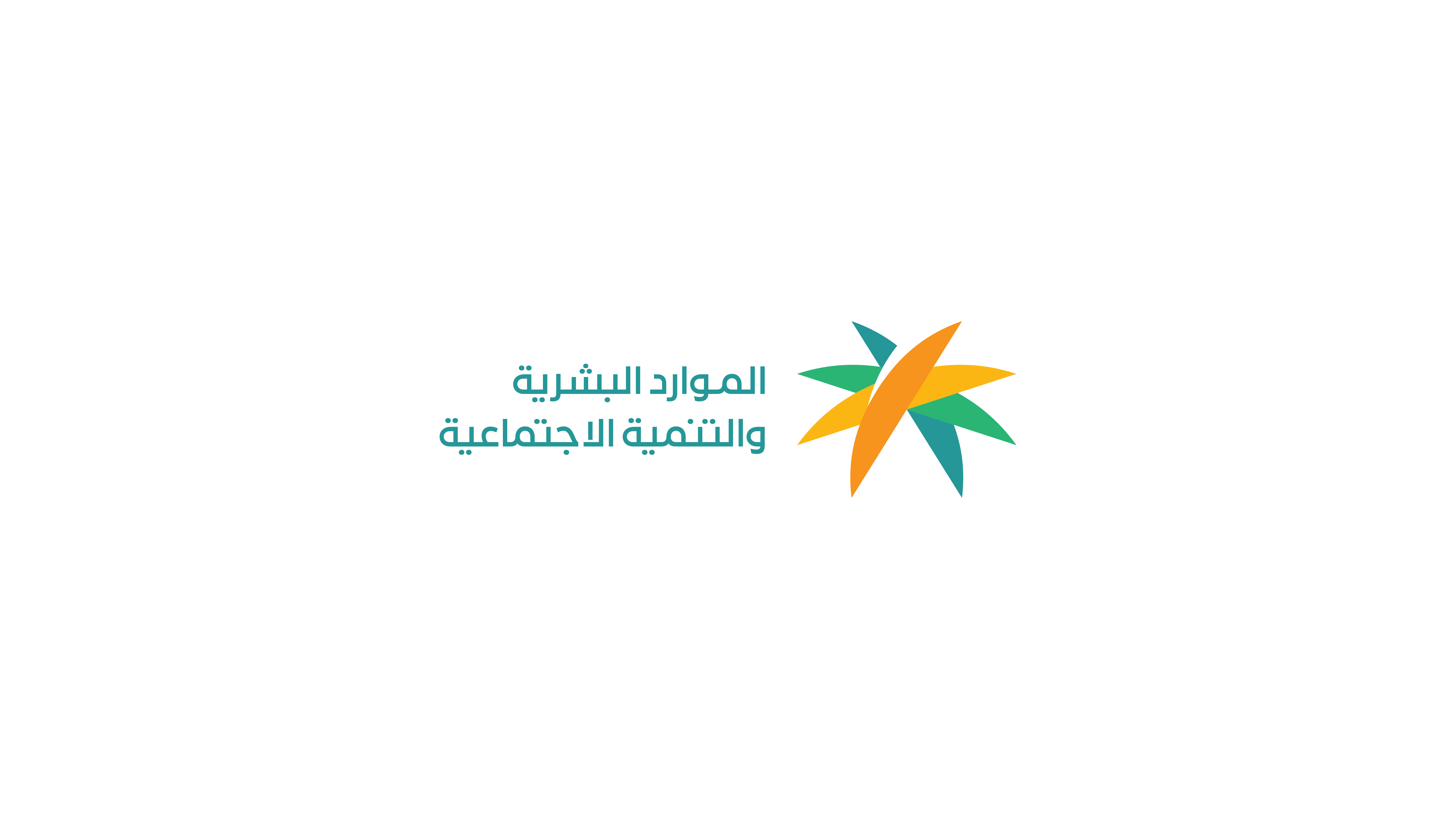 بدأ تطبيق رفع نسب التوطين إلى 60% في مهن التسويق والمبيعات