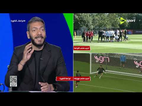 فراعنة الكورة - حديث مع أحمد مصطفى وشادي جودة عن أداء منتخب مصر في كأس العالم