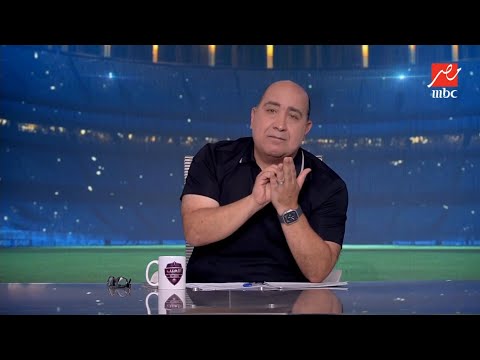 كنت بكلم ربنا تصريح للتاريخ من معتمد جمال بعد الفوز بالدوري مع الزمالك