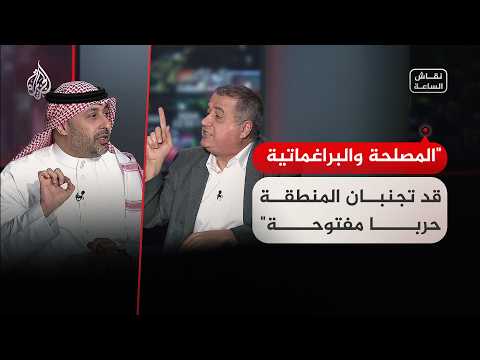 The debate of the hour - Has the pragmatism of America and Iran averted an open war in the region?
