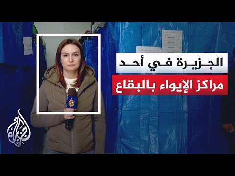 Lebanon: The suffering of displaced people in shelters in the Bekaa Valley worsens