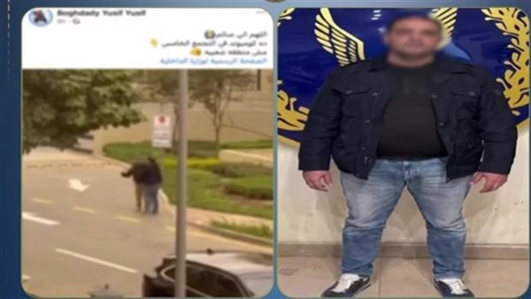 عقوبات قاسية تنتظر المتهم في قضية الاعتداء على فرد أمن التجمع