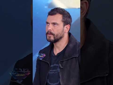 ثلاث احلام بيتمنى سامر اسماعيل تحقيقها