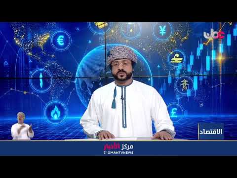 بحث إقامة معرض للمنتجات العُمانية في زنجبار بهدف تعزيز التبادل التجاري بين البلدين