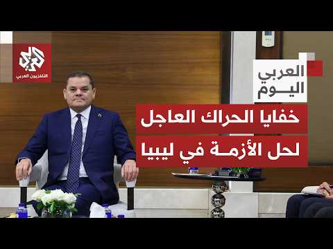 تحركات لمخابرات مصر وتركيا وإيطاليا.. خفايا الزيارات الأخيرة لليبيا وجهود حل الأزمة