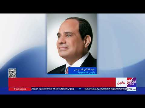 الرئيس السيسي يستقبل برهم صالح المفوض السامي للأمم المتحدة لشؤون اللاجئين