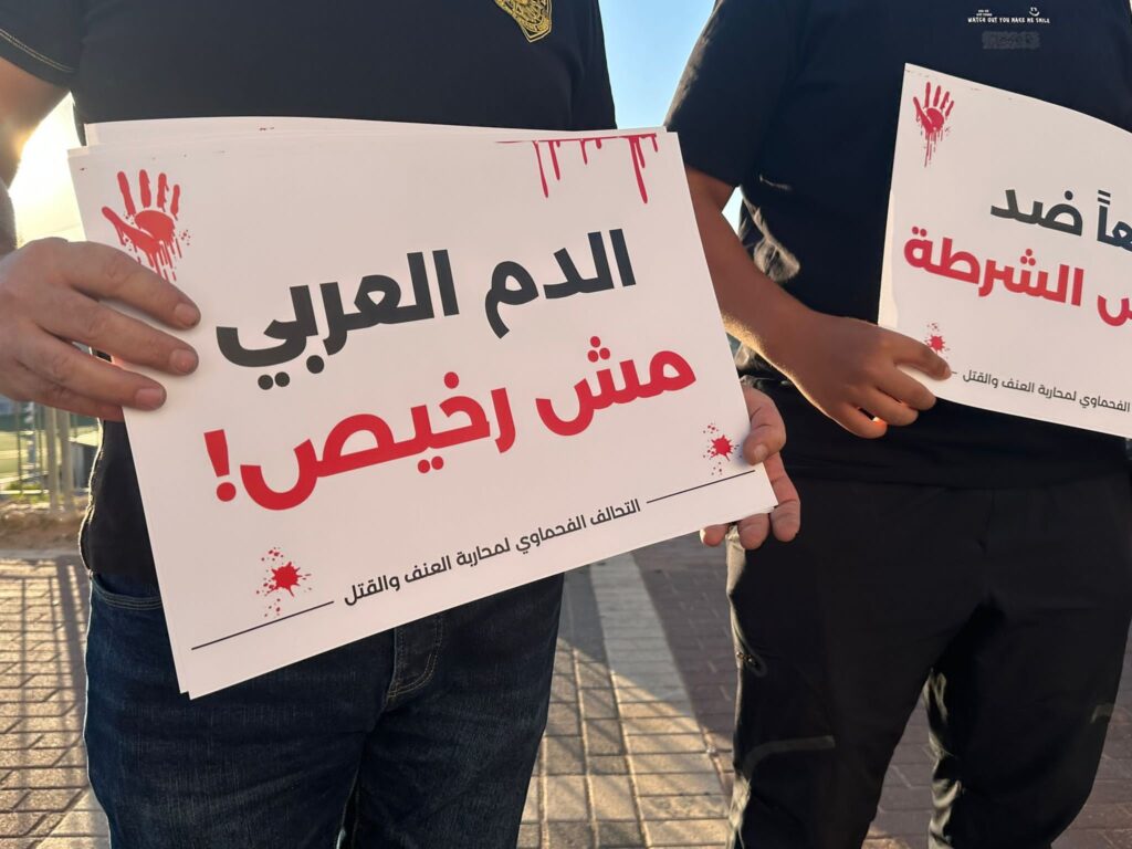 استطلاع : تراجع حاد في الشعور بالأمان لدى المواطنين العرب