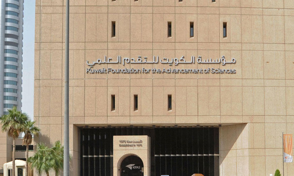 مؤسسة التقدم العلمي تعلن أسماء الفائزين بجائزة “جابر الأحمد للباحثين الشباب” لعام 2025