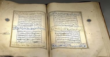 عرض مصحف مزخرف نادر من القرن الـ 13 الهجرى بمتحف القرآن الكريم بالسعودية