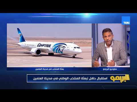محمد فاروق: المنتخب قدم شيء مختلف مع مدرب وطني مش أجنبي 👏