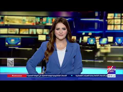 جولة الـ 12 ظهرا ا لإخبارية مع هبة فهمي ودانا مدحت