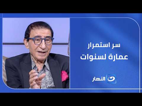 The Secret Behind Abdel Moneim Amara's Long Tenure as Minister of Youth and Sports