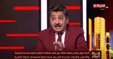 حسام الغمري: أمريكا تخطط لاقتلاع الإرهاب وأوروبا تنتفض ضد التغلغل الناعم للإخوان
