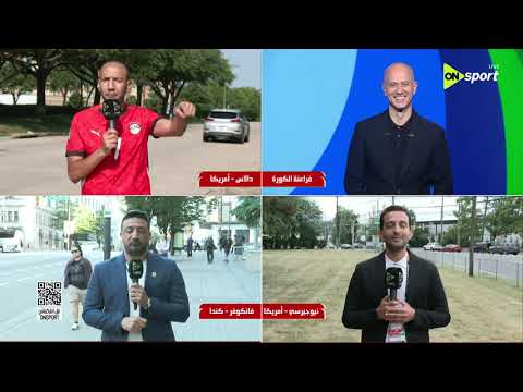 فراعنة الكورة - أجواء وكواليس وأسرار وحكايات عقب فوز مصر على نيوزيلندا