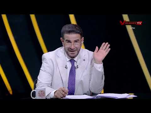 رد ناري من المنيسي والقيعي على تصريحات رئيس لجنة الحكام بالإتحاد الدولي وردود الأفعال على التحكيم