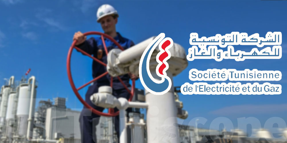 انقطاع كهرباء غدًا بعدة مناطق في المهدية لساعات