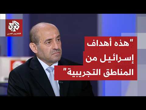 اللواء الصمادي: العمليات الفردية لعناصر حزب الله ستتزايد وإسرائيل تريد استغلال المناطق التجريبية