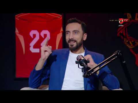 مصطفى مدحت وقيشو وتوقعاتهم لتشكيل منتخب مصر امام بلجيكا وإلى أين يصل المنتخب في المونديال