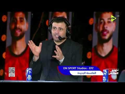 ستوديو الماتش - عماد متعب: منتخب مصر يستحق الفوز على مدار 120 دقيقة