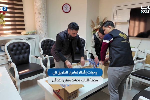 وجبات إفطار لعابري الطريق في مدينة الباب بريف حلب تجسّد معنى التكافل