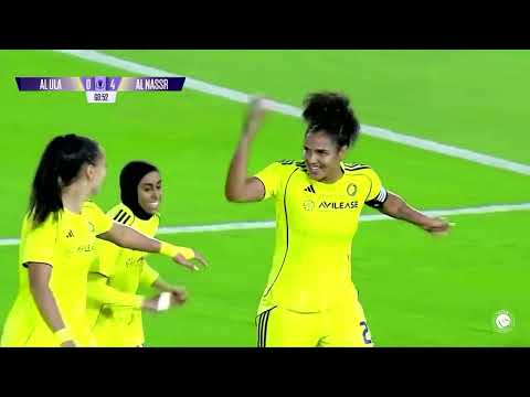 أهداف سيدات النصر  4 - 0 العلا | كأس الاتحاد السعودي للسيدات 25/26 AlNassr Vs AlUla Goals