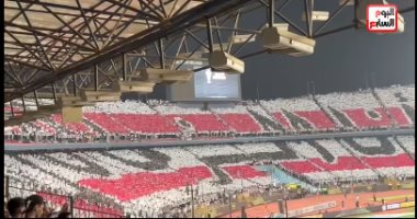 شاهد.. دخلة تاريخية لجماهير الزمالك أمام اتحاد العاصمة بنهائى الكونفدرالية