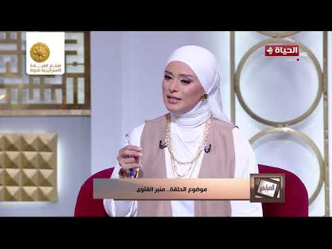 الدنيا بخير | مع لمياء فهمي | 4 يوليو 2026
