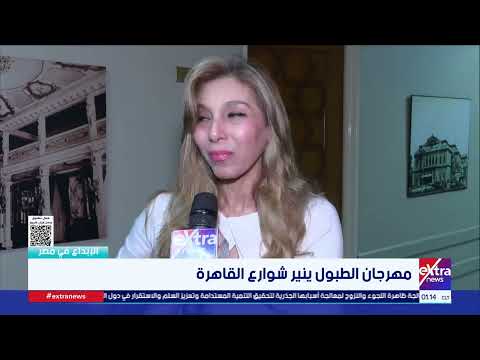 د. سحر حلمي هلالي: قدمنا 3 قصص بأحداث مختلفة منها قصة إيزيس وأوزوريس